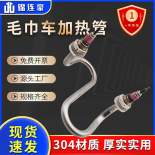 ����S��늟��2KW�¿�ë��܇U��ԭ�S���ˮ��늠t�z���^���l���