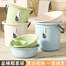 水桶学生宿舍大号加厚住校脸盆三件套圆形大容量洗澡储水桶塑料桶