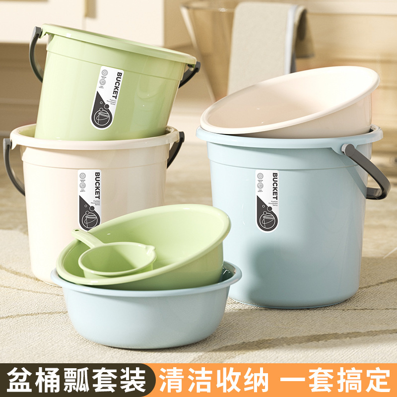 Large Thickened Student Dormitory Bucket Set, Round Large Capacity Bath Water Storage Plastic Bucket Large Thickened Student Dormitory Bucket Set, Round Large Capacity Bath Water Storage Plastic Bucket
