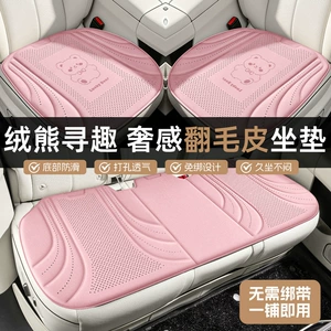 Ice silk car seat cushion, breathable car seat pad, cross-border foreign trade butt cushion for long-term sitting in cars, suitable for all seasons, available on Temu/Etsy