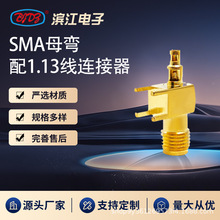 �F؛SMAĸ��ʽ�B������1.13��僽𺸽����lͬ�S�B����ȫ�~