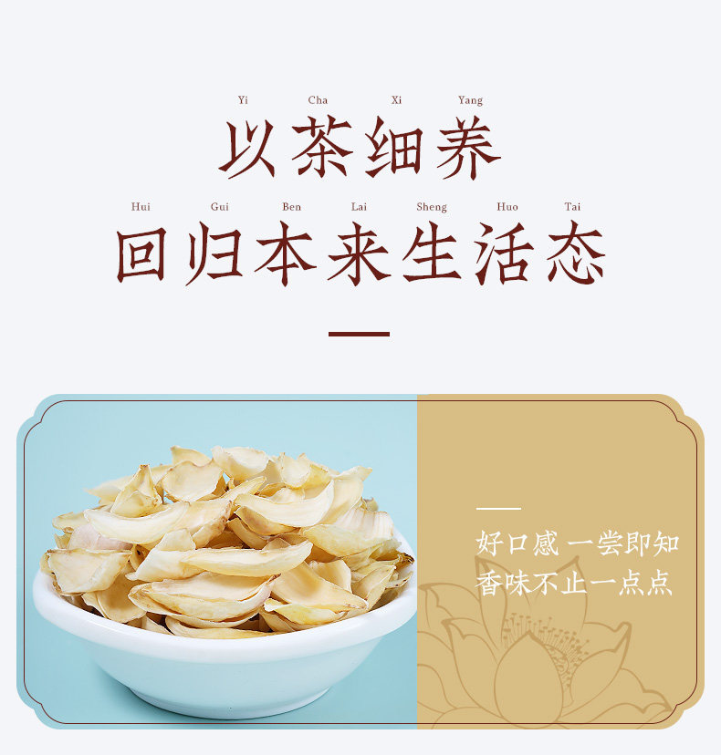 Premium Dried Lily Bulb Bai He 500g Edible Chinese Herbal Slices for Soup Congee and Tea specifications