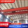 遥控双梁大吨位桥式桁车