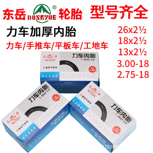 �|��26x2 1/2��̥13��܇18����܇�Ҷ�܇����܇����܇��܇��܇݆̥