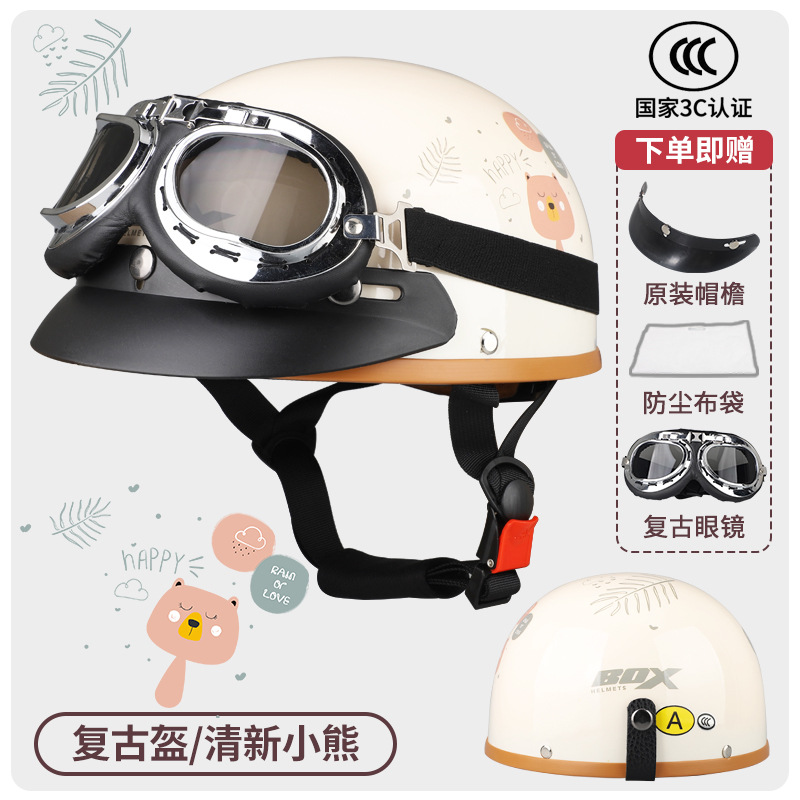 Harley coche eléctrico casco de los hombres Four Seasons batería coche medio casco de las mujeres lindo ligero verano sol protección casco