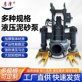 其他泵;离心泵;液压泵