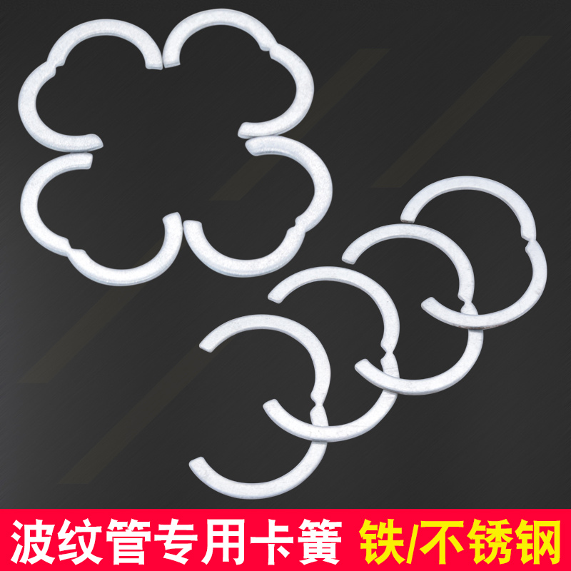 不锈钢波纹管卡环4分6分1寸卡簧 燃气管铜卡子卡圈 挡圈 挡环配件