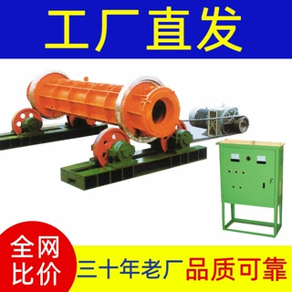 LWC80-4离心式水泥制管机 排水管设备  混凝土机械设备