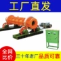 离心式lwc80-4排水管水泥制管机