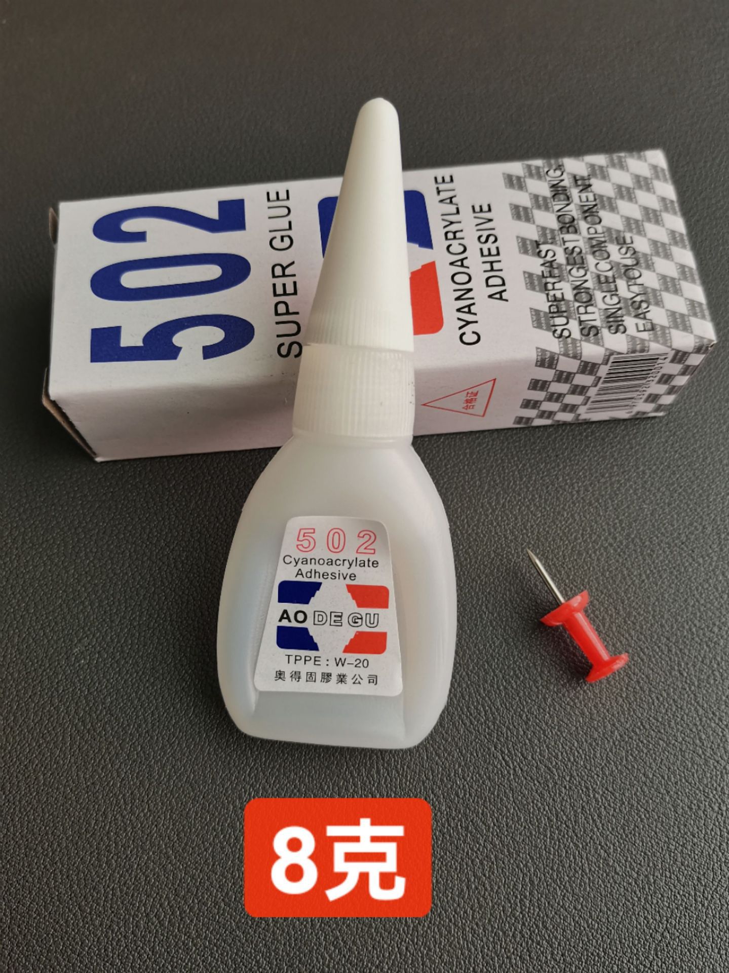 A2x-8g 개별 포장(영어 버전)