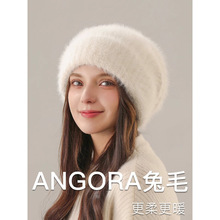 高档兔毛帽子女秋冬针织毛线帽大头围显脸小加厚保暖毛绒冷帽护耳