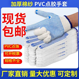 通用手套;焊工手套;防割手套