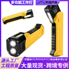 国境を越えた新製品XTE COB紅白両光源懐中電灯180度回転ペンクリップ付き磁石多機能作業灯