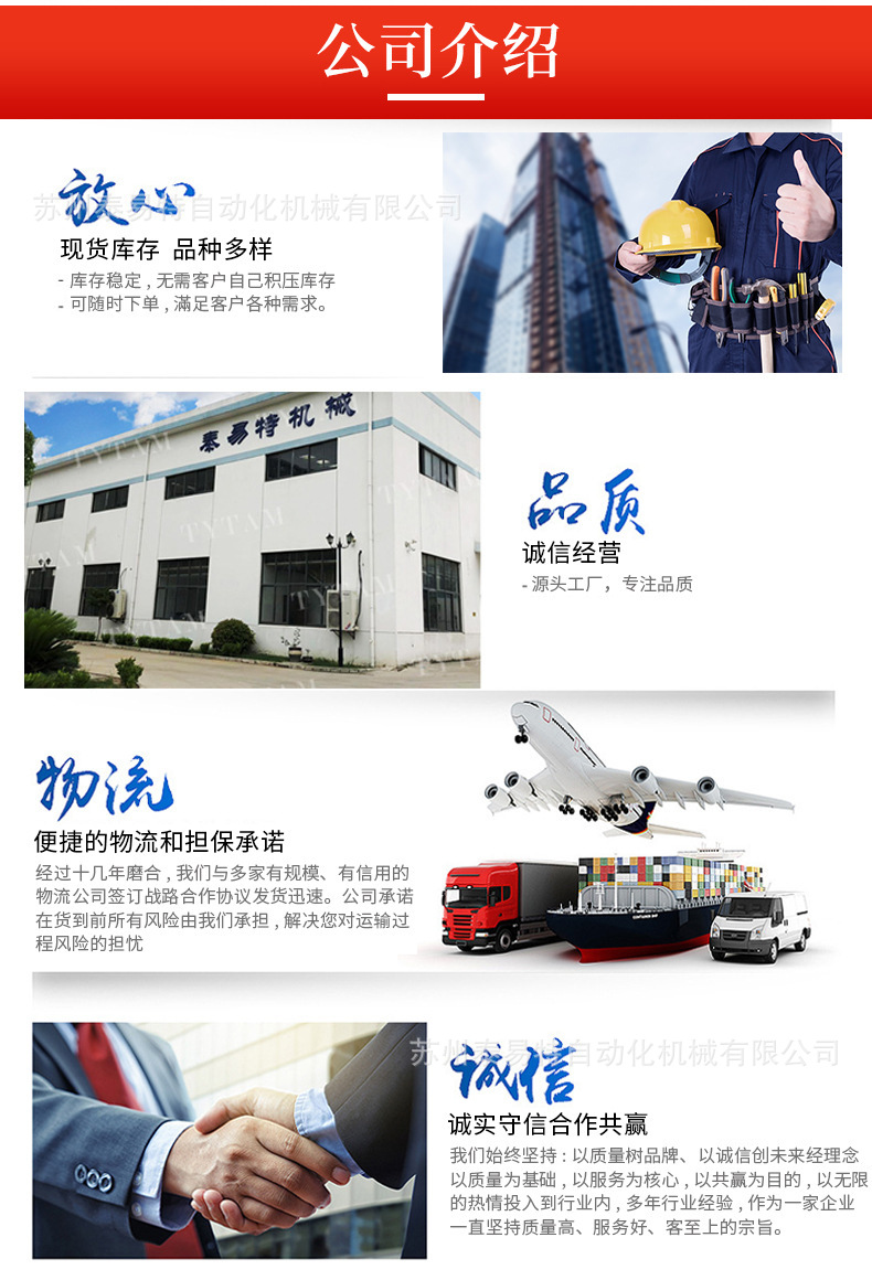 详情10.png