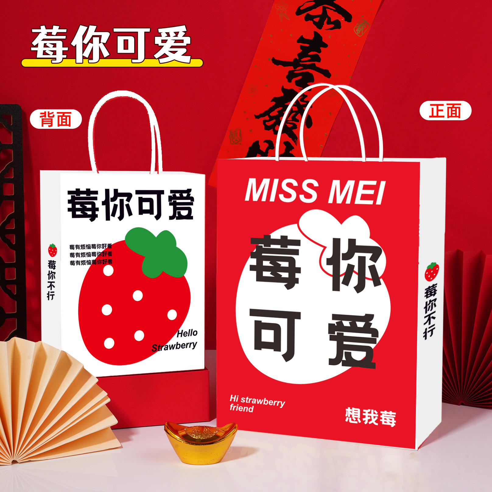 Haidilao 鍋同じスタイルミニポータブルギフトバッグ 13 × 7 × 14.5 ギフトバッグクラフト紙袋工場カスタマイズ