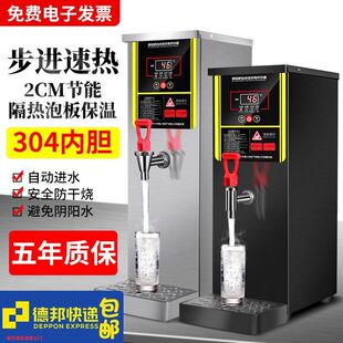 ΢��X�_ˮ�C�����̲���̨�_ˮ��늟Ჽ�Mʽ��������ˮ��