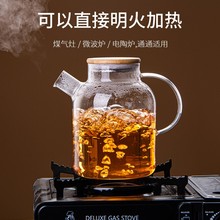 花茶壺電陶爐煮茶器明火冷燒水壺專用煮茶壺泡茶家用壺.