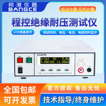 ���BC7122�̿ؽ�ֱ����Ե��ѹ�����ǣ���Ե��ѹ���Թ���ʦ�Ƽ�