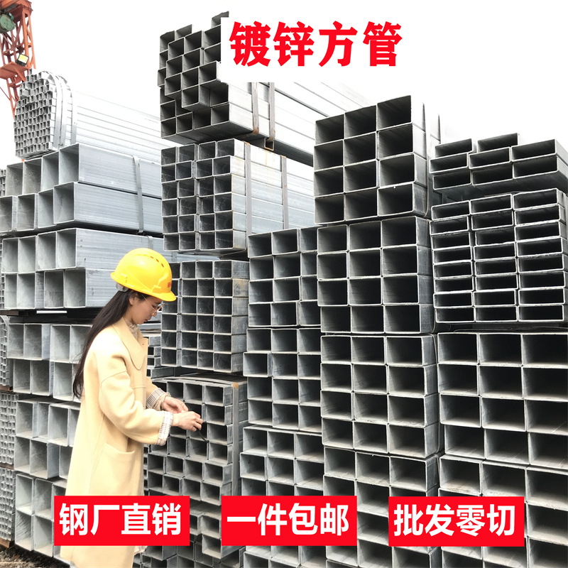 热镀锌方管矩形管q235b国标方通40镀锌钢管20钢通幕墙龙骨50 100