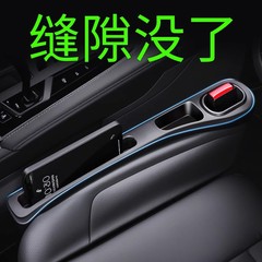 カーシート隙間プラグ、隙間漏れ防止、落下防止収納、アップグレードされた車のグッズ、インテリア用品収納ボックスバッグ
