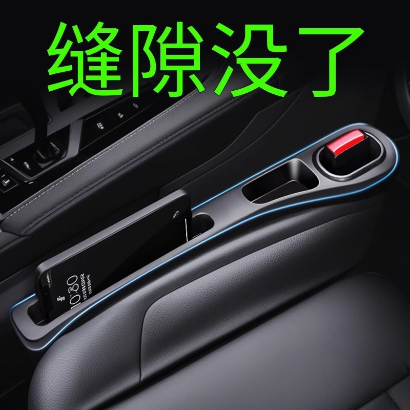 カーシート隙間プラグ、隙間漏れ防止、落下防止収納、アップグレードされた車のグッズ、インテリア用品収納ボックスバッグ|undefined