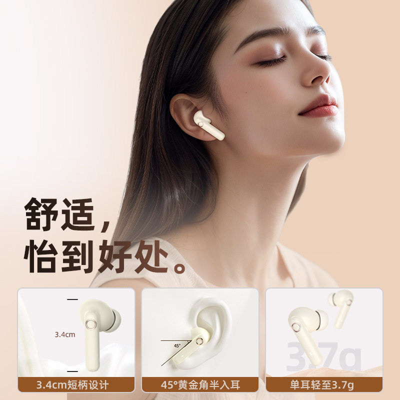 S12 プライベートモデル 新しい音質 超長バッテリー寿命 ワイヤレス インイヤー ノイズリダクション Bluetooth ヘッドセット 高品質|undefined