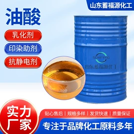 乳化剂;二元醇;乳胶