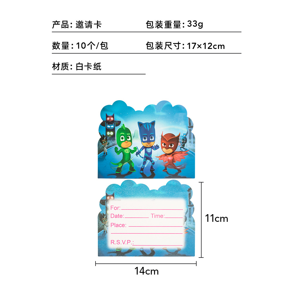 En stock Meng tema traje transfronterizo fiesta de cumpleaños de los niños suministros decoración lugar diseño mantel papel taza