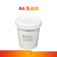 A6 �黯�� �LϞӲ֬������-6 ����99% �黯��A6��68439-49-6��