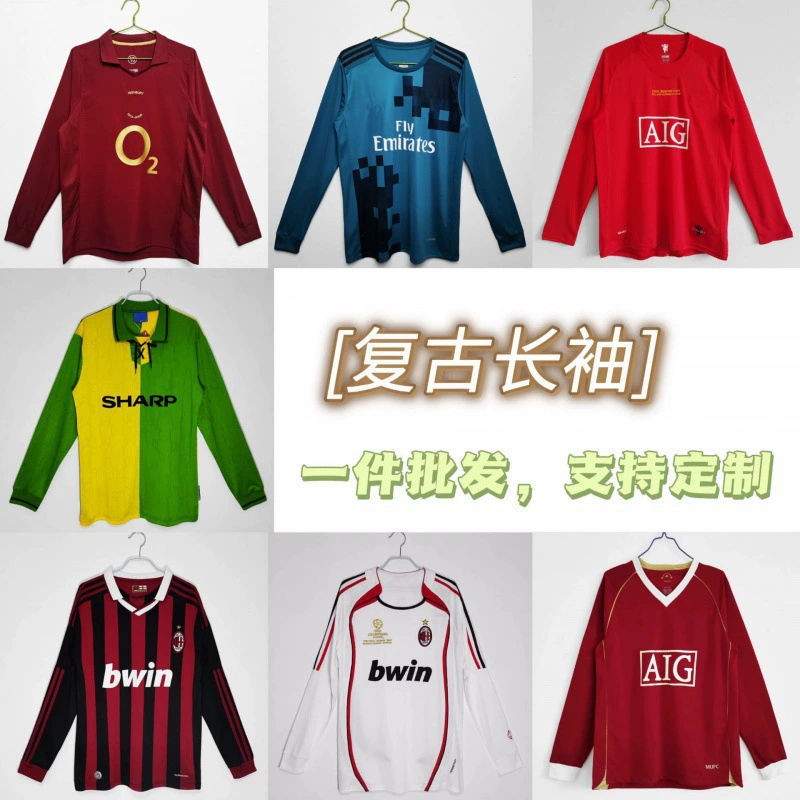 Трансграничное поколение Премьер-лиги Серии А Ретро с длинными рукавами