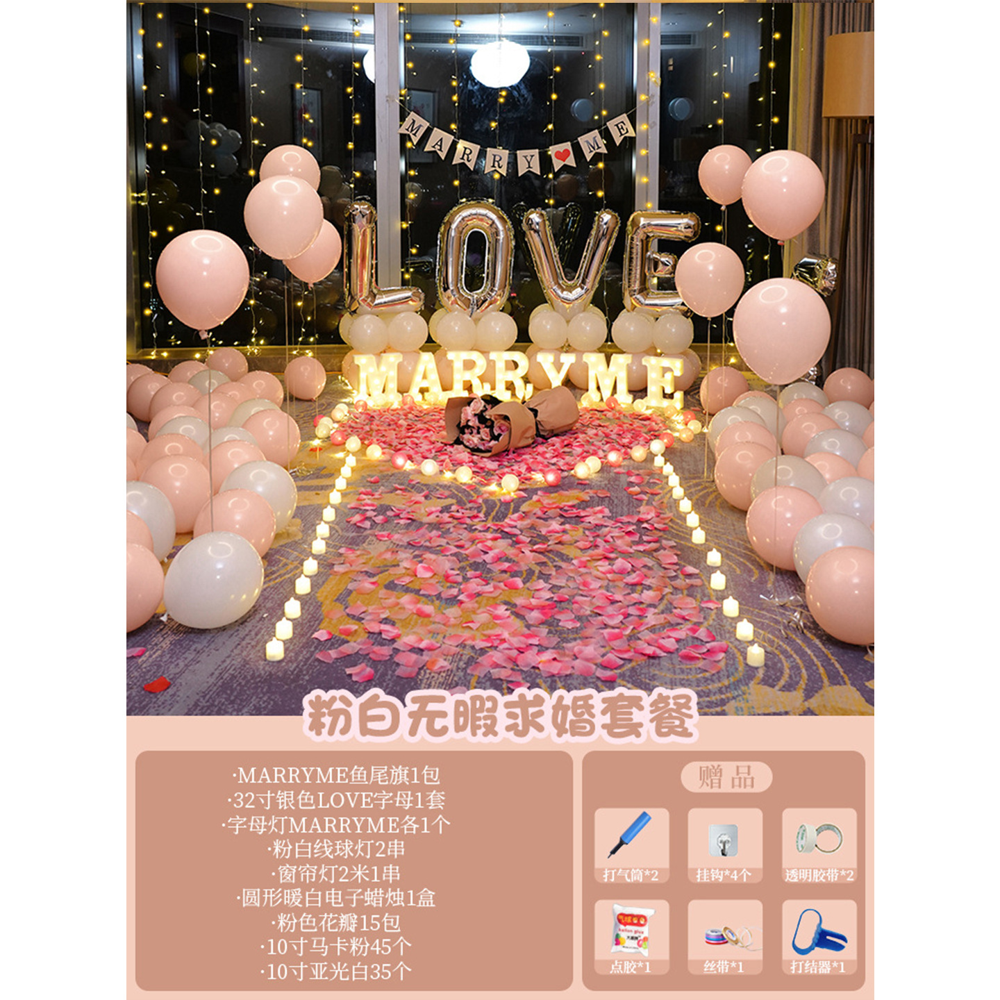 Paquete de propuesta impecable rosa y blanco