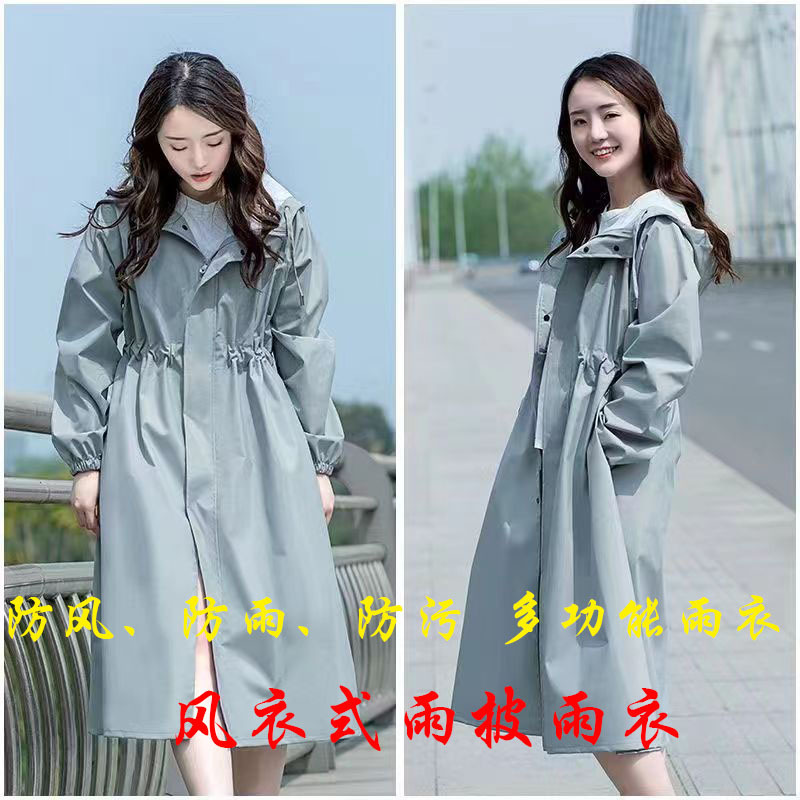 Raincoat for Women, Adult Outerwear, One-Piece Full-Body Mid-Length Windbreaker Style, Outdoor Hiking Mid-Length Poncho, Cross-Border