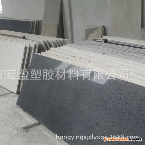 销售-蓝色合成石板 黑色合成石板