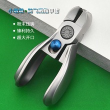 �¿�mini���_��ָ�׵����P䓷��w�Rָ���Q��ĩ���T���ɳ���ָ�׼�