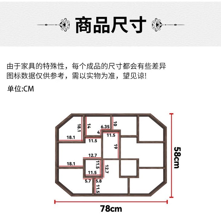 Bogu ラック無垢材中国風壁掛け収納ラックパーティション Duobaoge 格子ラック装飾品シンプルなティーセットラック|undefined
