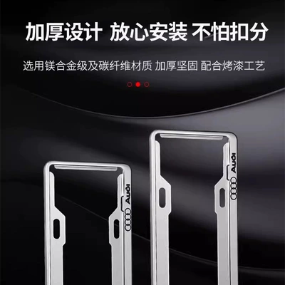 License plate holder/license plate holder: License Plate Frame, Modified Frame, License