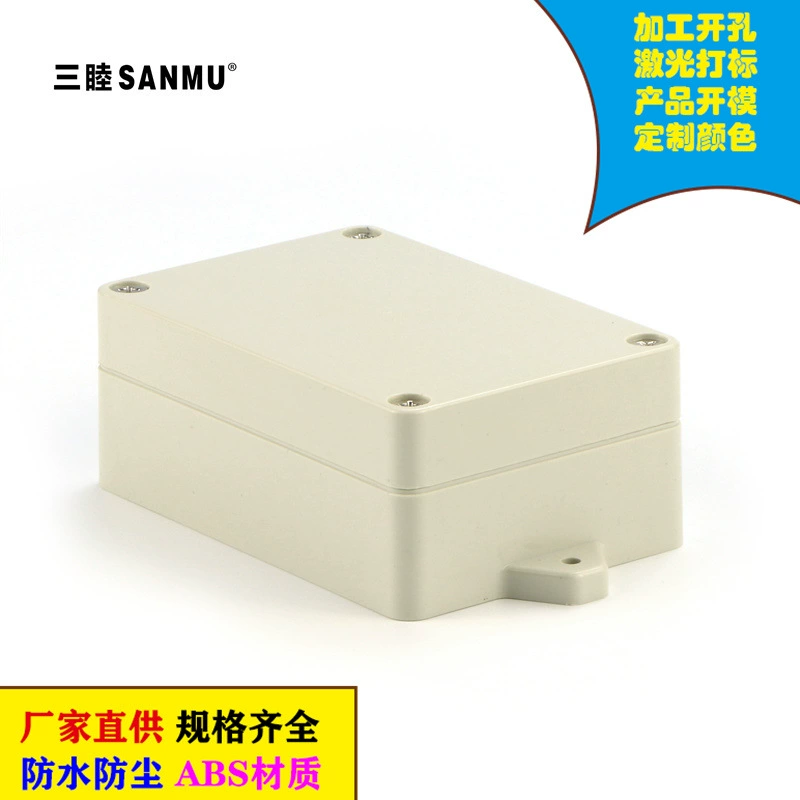 Пластиковая водонепроницаемая коробка с маленькими ушками Распределительная коробка из АБС-пластика непромокаемая коробка 2-06-1: 100×68×40 мм