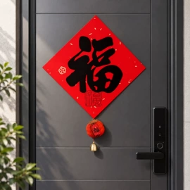 场地布置道具;节庆用品;对联/春联