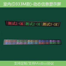 �������xȡ���r�@ʾ�ӑB��ϢLED�@ʾ�������_�l�@ʾ����D334�