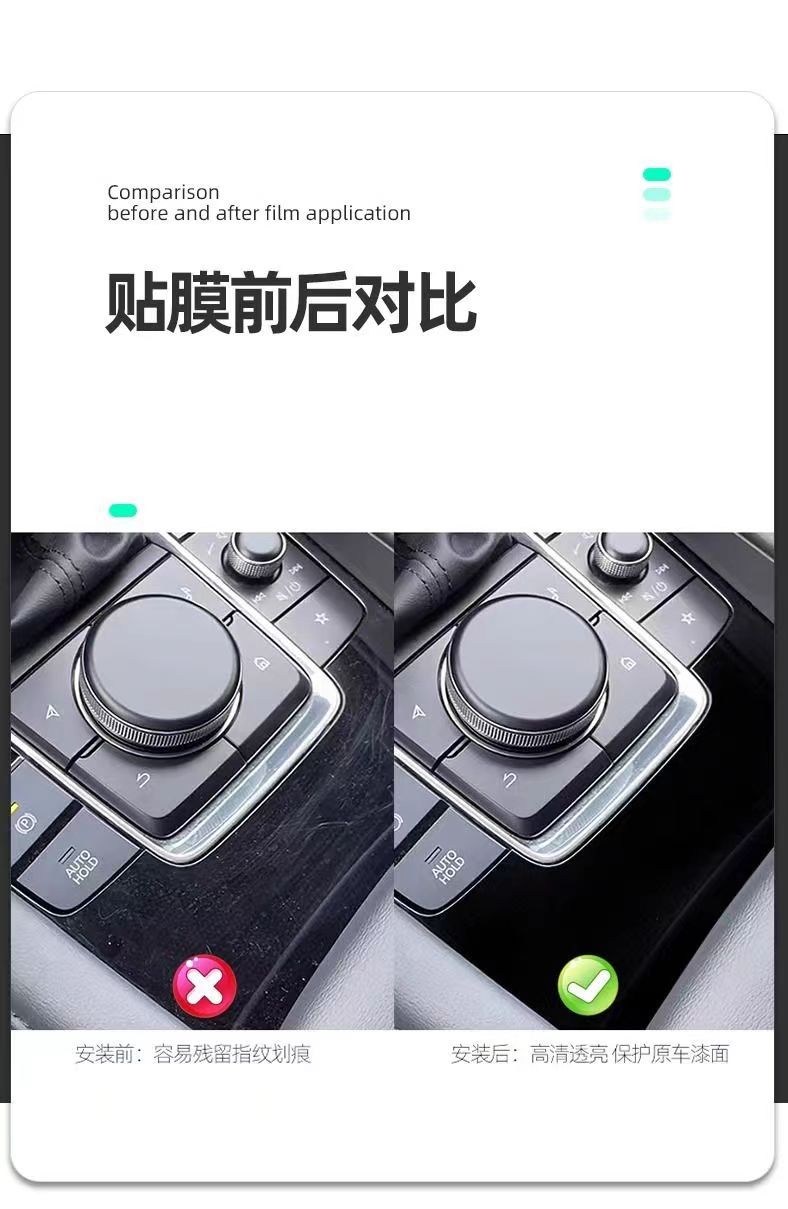 Lexus Es Interior Film Special Tpu Central Control Screen Gearbox Door Interior Film Protective Film High Permeability Film