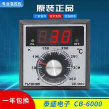 CD-6000�a���S늿���ؿ���CD6000����ؿ����TAISHENG̩ʢ