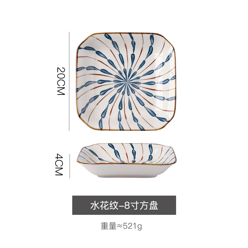 8 인치 사각형 플레이트