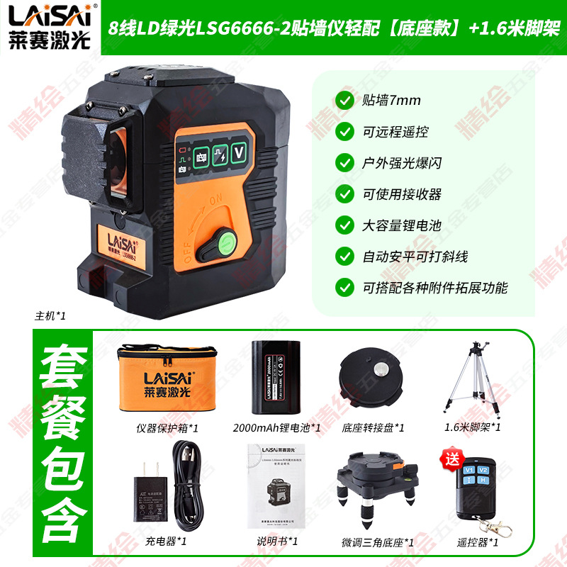 812LD̹LSG6666ˮƽǽǽ߾ϸǿ