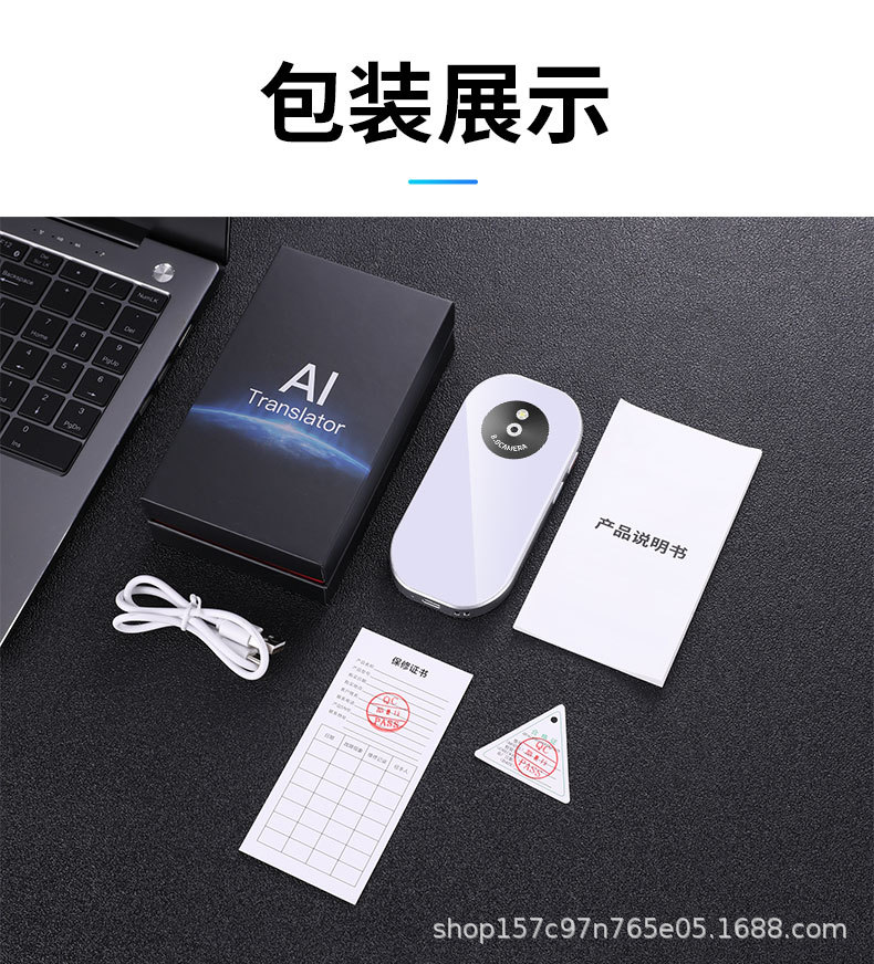 In 2024, there will be a 4.5-inch large screen offline translation, screen projection translation, simultaneous interpretation, and translation between 144 languages undefined