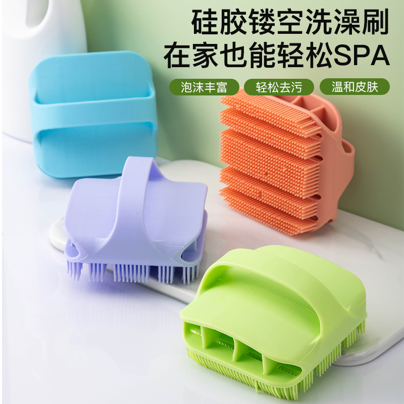 Cepillo de baño de silicona, cepillo de ducha de gel de silicona, cepillo de ducha de espalda, cepillo de limpieza de baño, cepillo de lavado de cabello de doble cara, masaje antiprurito