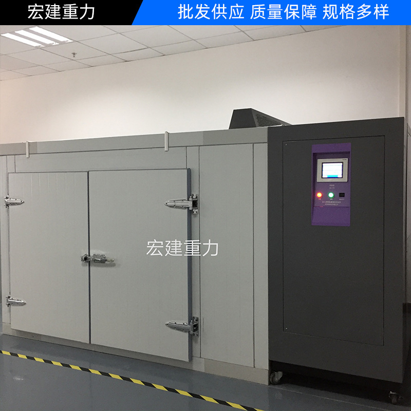 高低温箱 高低温环境湿热箱 试验室用高低温监测室冷热冲击试验箱