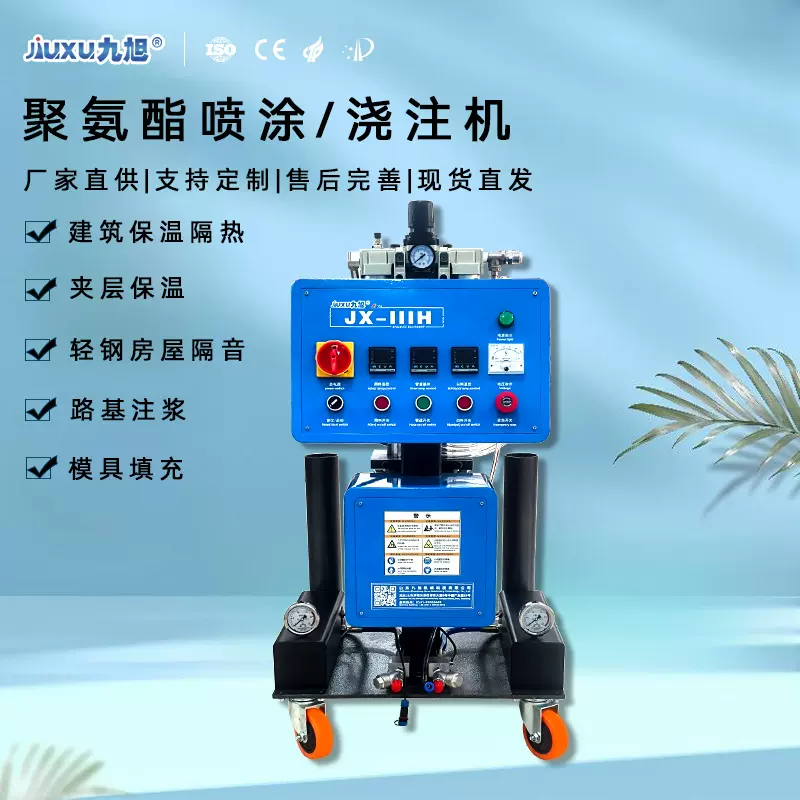 出售聚氨酯喷涂机 外墙冷库集装箱保温隔热专用设备 现场发泡施工