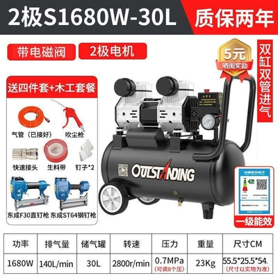 Hava kompressorları: compressor oil-free silent 220V - new-s1680-30l-dongcheng-woodworking-package