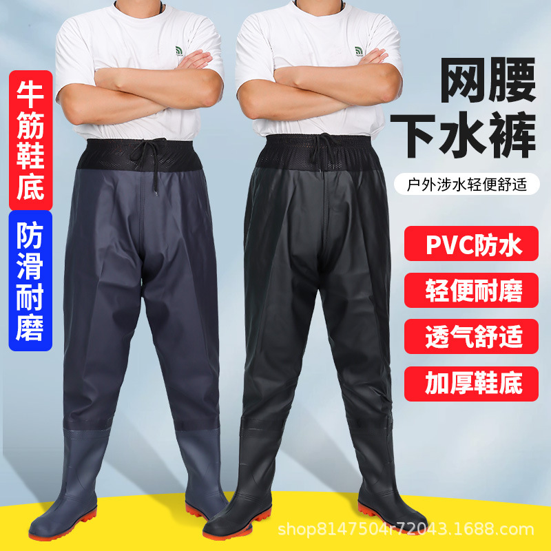 Waist-High Waterproof Thickened Wading Pants, New Style Half-Body Waterproof Pants, Fishing Pants, Rain Pants, Fishing-Specific Wading Pants