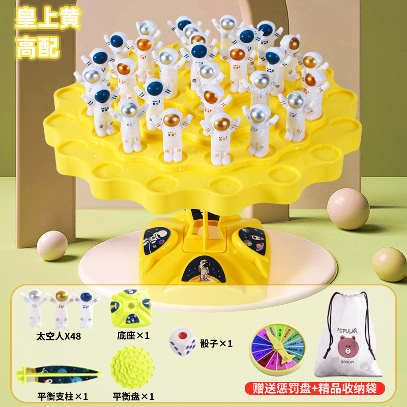 대형 노란색 48 우주 비행사 처벌 판 보관 가방 업그레이드 [전자 상거래 상자]